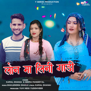 Album Loan Maa Lini Gaadi from 