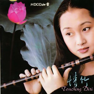 ดาวน์โหลดและฟังเพลง 相约一九九八 พร้อมเนื้อเพลงจาก 陈悦