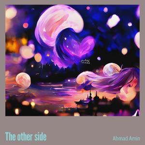 อัลบัม The Other Side ศิลปิน Ahmad Amin