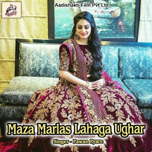 Album Maza Marlas Lahaga Ughar from 