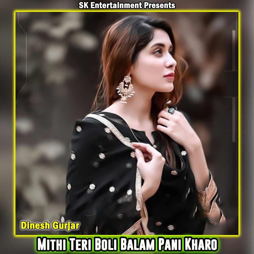 Mithi Teri Boli Balam Pani Kharo