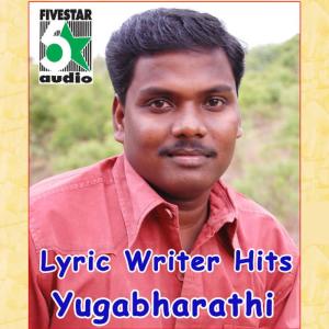 收聽Udit Narayan的Vettaruva Kannazhagi (From "Eesaa")歌詞歌曲