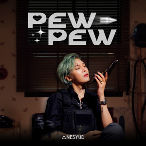 ดาวน์โหลดและฟังเพลง ปิ้ว ปิ้ว พร้อมเนื้อเพลงจาก NESYUD