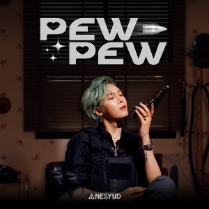 อัลบัม ปิ้ว ปิ้ว (PEW PEW) ศิลปิน NESYUD