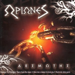 ดาวน์โหลดและฟังเพลง Give me a reason to love you พร้อมเนื้อเพลงจาก Oriones