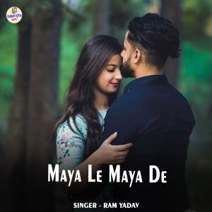 Album Maya Le Maya De from Ram Yadav