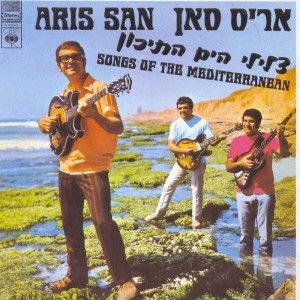 Album צלילי הים התיכון from Aris San