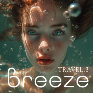 Breeze J的專輯Travel.3
