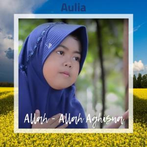 Album Allah - Allah Aghisna from Aulia