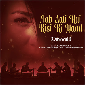 อัลบัม Jab Aati Hai Kisi Ki Yaad (Qawwali) ศิลปิน Navin Tripathi