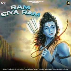 ดาวน์โหลดและฟังเพลง Ram Siya Ram พร้อมเนื้อเพลงจาก GR Music