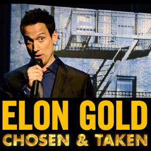 ดาวน์โหลดและฟังเพลง Starbucks (Explicit) พร้อมเนื้อเพลงจาก Elon Gold