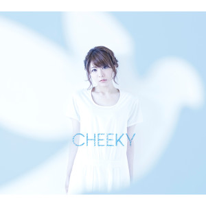 ดาวน์โหลดและฟังเพลง FANTASY พร้อมเนื้อเพลงจาก Aki Toyosaki