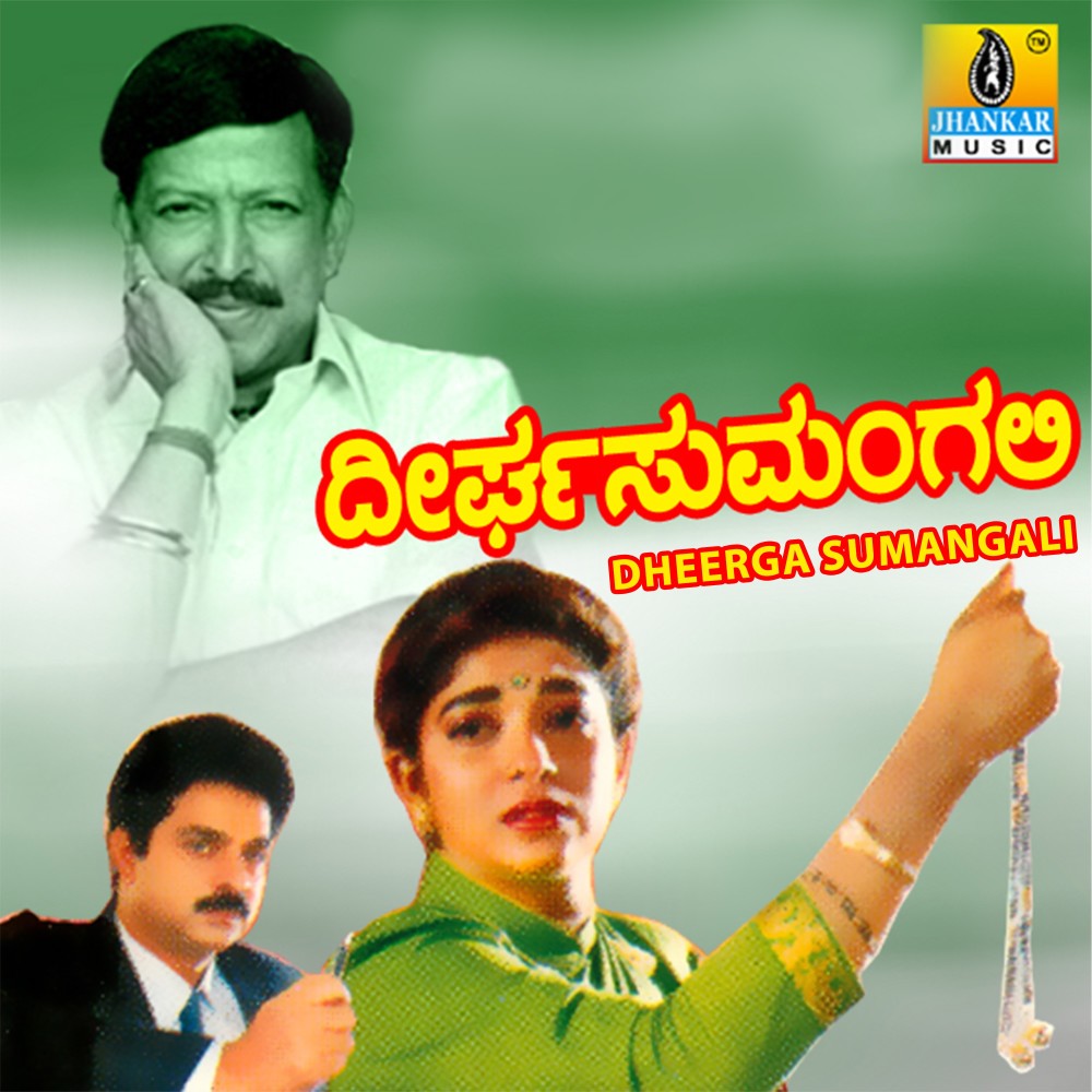 Kaviya Samaya