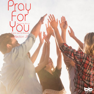 한인애的专辑Pray for You, Collection. 2