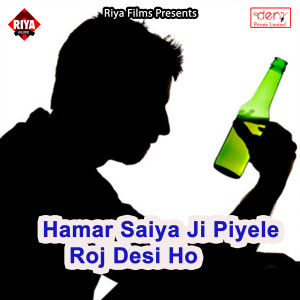 Dengarkan lagu Maai Pukar Teri Maa nyanyian Tarkeshwar Radhe dengan lirik