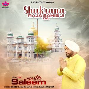 Master Saleem的專輯Shukrana Raja Sahib Ji Da