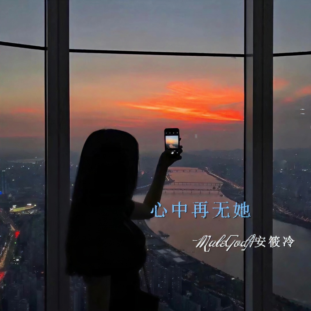 广东湿 (Dyu Mix)