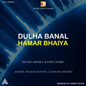 Album Dulha Banal Hamar Bhaiya from 