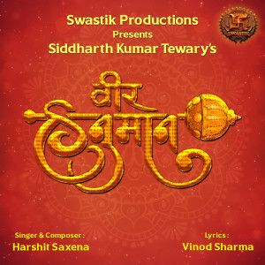 Album Veer Hanumaan from Harshit Saxena