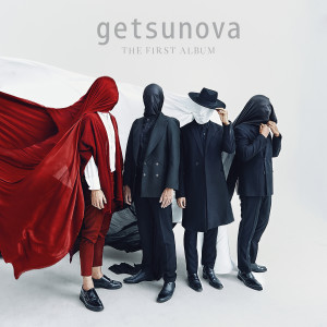 ดาวน์โหลดและฟังเพลง แตกต่างเหมือนกัน พร้อมเนื้อเพลงจาก Getsunova