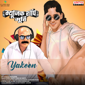 Album Yakeen (From "Music Shop Murthy - Hindi") from Pavan