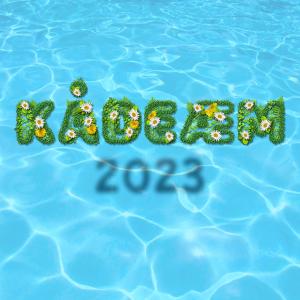 KÅDEÆM的專輯KÅDEÆM (2023) (Explicit)