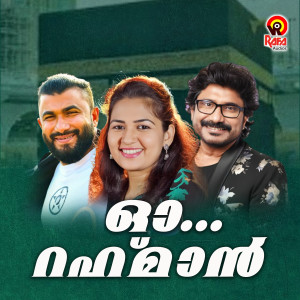 收聽Firoz Nadapuram的Khiyamath歌詞歌曲