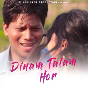 Listen to Dinam Talam Hor song with lyrics from Rupai Murmu