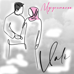 Listen to Мусульманка song with lyrics from Vali
