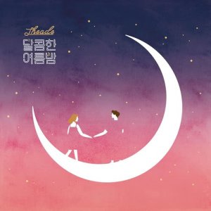 收聽디에이드的Sweet Summer Night (Instrumental)歌詞歌曲