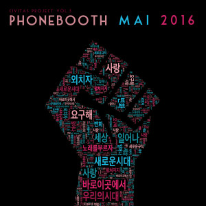 Album MAI 2016 from Phonebooth