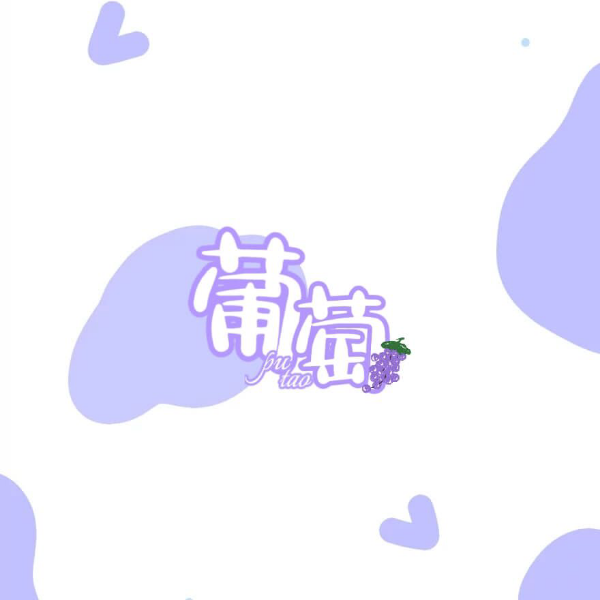 HAMIGUA噗