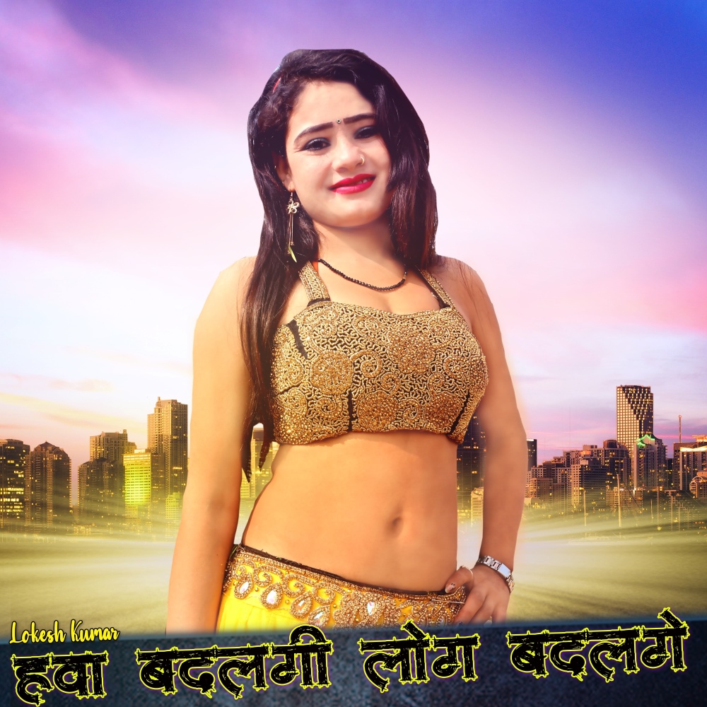 Hawa Badalgi Log Badalge
