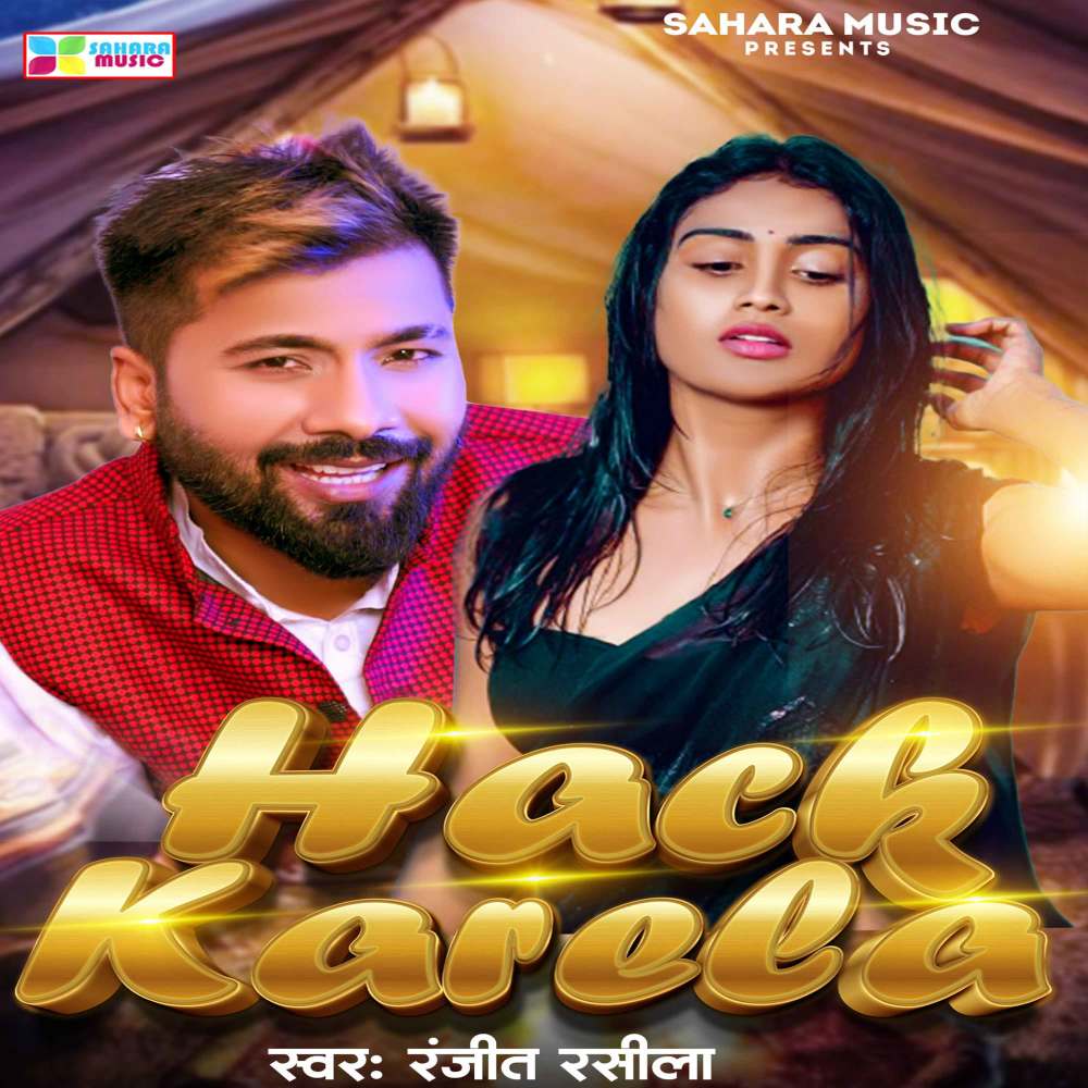 Hack Karela