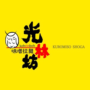 Album KUROMISO SHOGA from Yudy