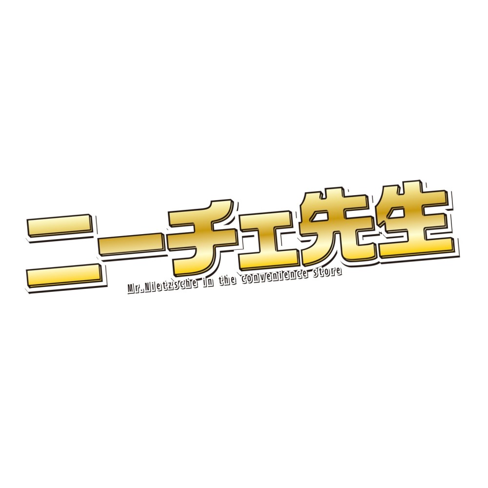 Subete No Koto Wo Kanjyusurunodearu