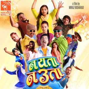 Listen to Choliko Tuna song with lyrics from Rajan Ishan