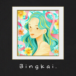 的專輯Bingkai