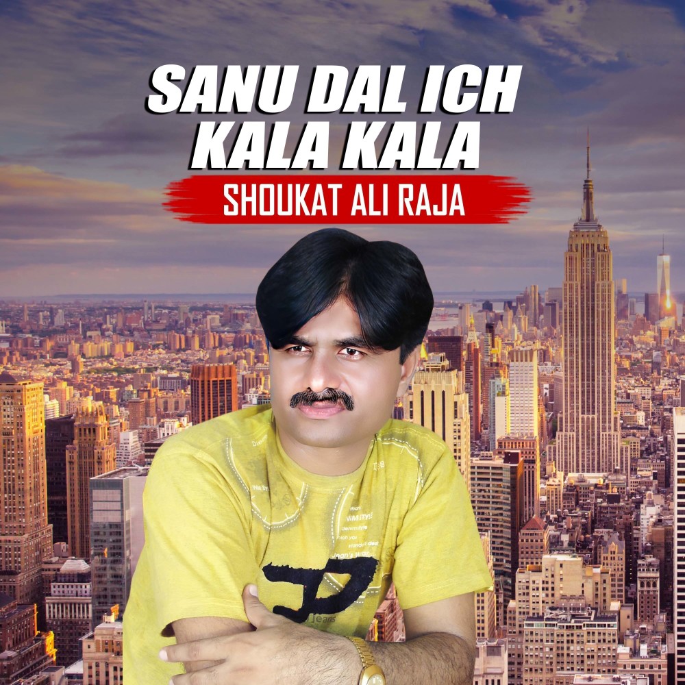 Sanu Dal Ich Kala Kala
