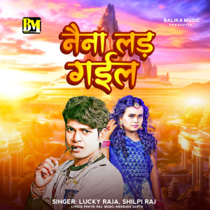 Album Naina Lad Gail from Lucky Raja