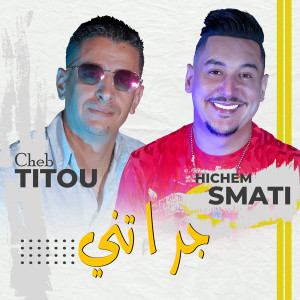 Album Jeratni ([Release Time 06:00 pm Beirut Time]) from Hichem Smati
