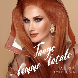 Listen to Tango Femme Fatale song with lyrics from Катерина Бужинська