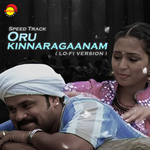 Gireesh Puthenchery的專輯Oru Kinnaragaanam Lo-Fi (From "Speed Track")
