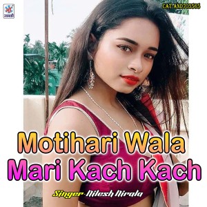 Listen to Motihari Wala Mari Kach Kach song with lyrics from Nilesh Nirala
