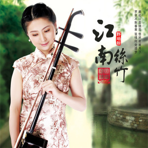 Listen to 行街 song with lyrics from 野培新