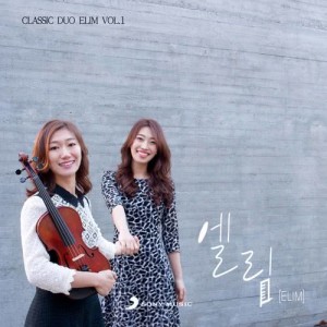 ดาวน์โหลดและฟังเพลง Great Is Thy Faithfulness พร้อมเนื้อเพลงจาก ELIM