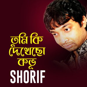 Album Tumi Ki Dekheso Kovu from Shorif