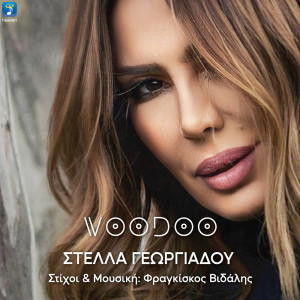 Listen to Voodoo song with lyrics from Stella Georgiadou