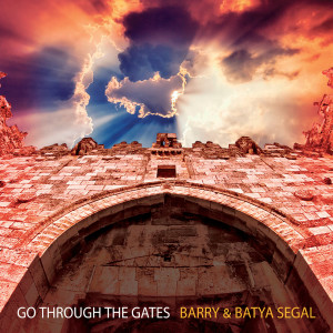 ดาวน์โหลดและฟังเพลง Let Me Hear พร้อมเนื้อเพลงจาก Barry & Batya Segal